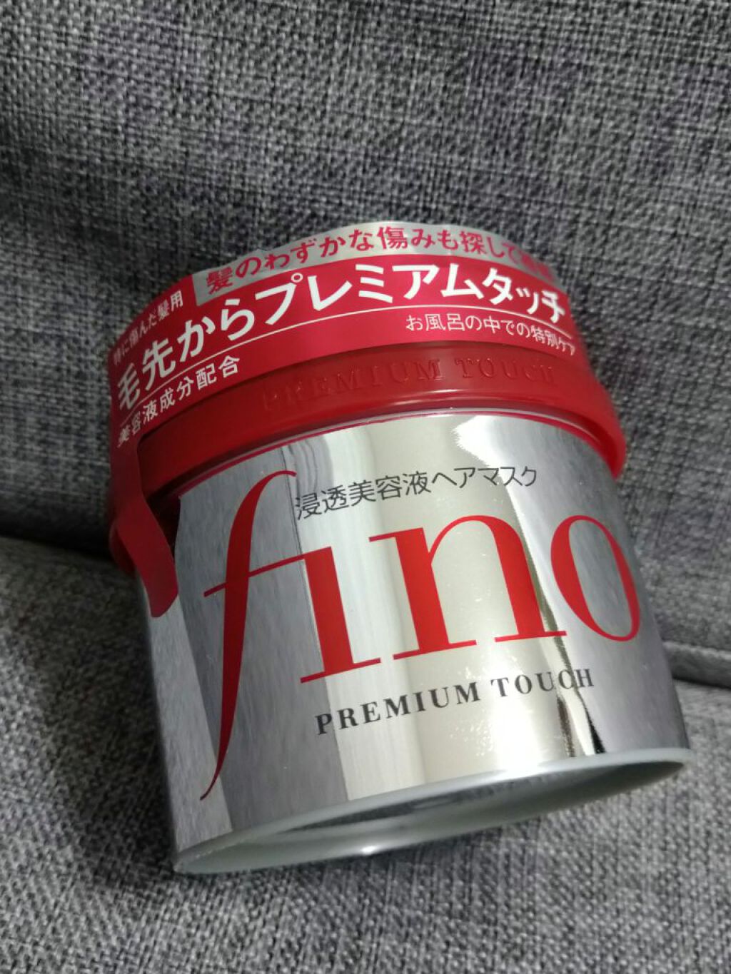 フィーノ　プレミアムタッチ　濃厚美容液ヘアマスク/フィーノ/ヘアマスク・ヘアパックを使ったクチコミ（1枚目）