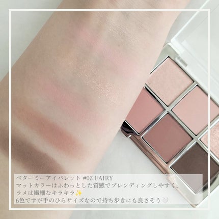 ベターミーアイパレット/2aN/マルチパレットを使ったクチコミ(3枚目)