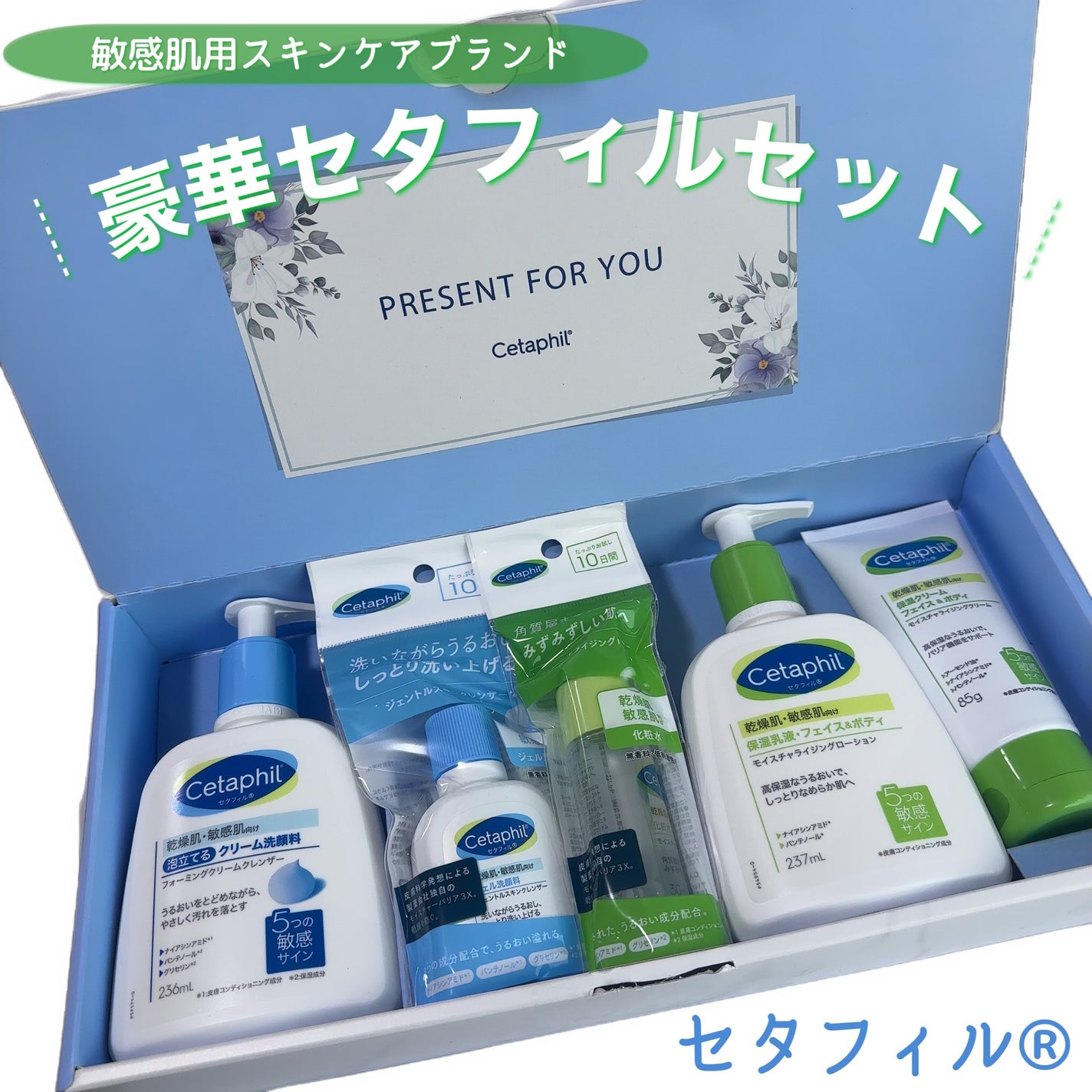 セタフィル モイスチャライジングローション/セタフィル/ボディローションを使ったクチコミ(1枚目)