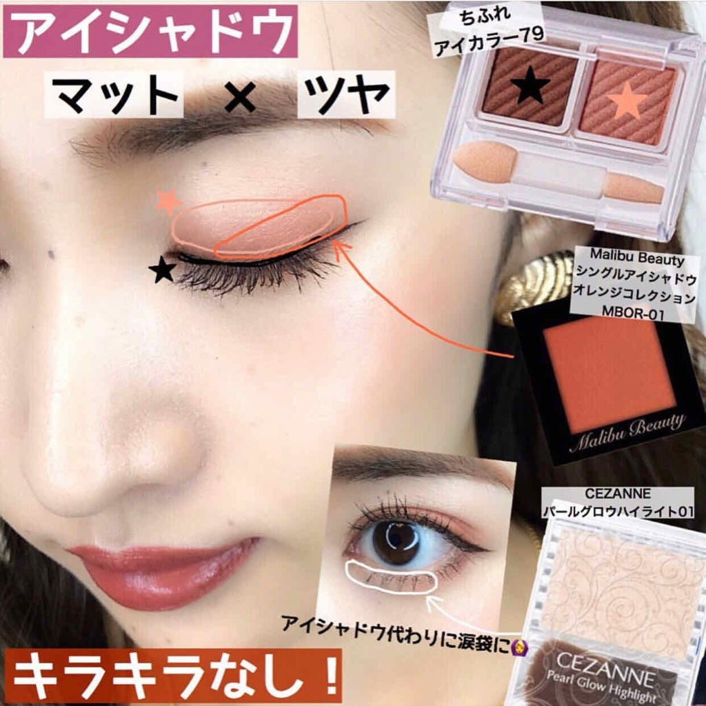 ハイライトスティック/CEZANNE/スティックハイライトを使ったクチコミ(2枚目)