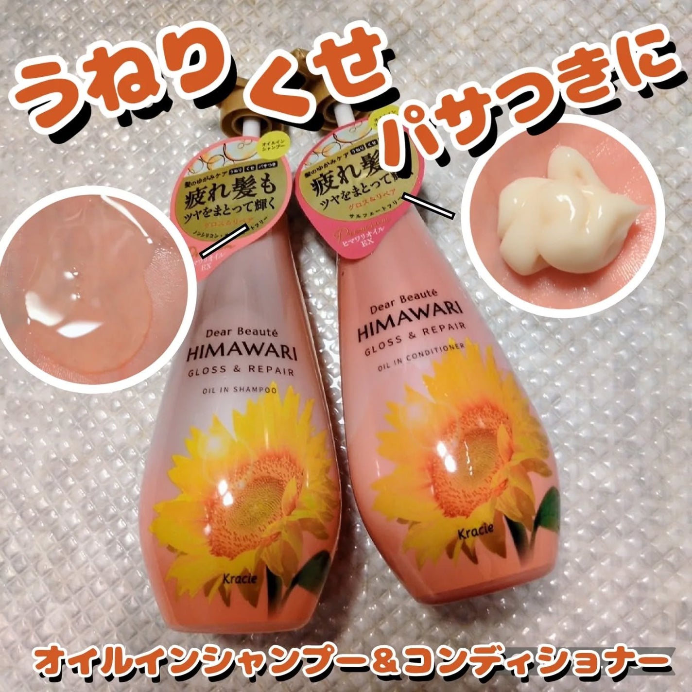 ãªã€ã«ã€ã³ã·ã£ã³ããŒïŒãªã€ã«ã€ã³ã³ã³ãã£ã·ã§ã㌠(ã°ãã¹ïŒãªãã¢)/ãã£ã¢ããŒã/åžè²©ã·ã£ã³ããŒã䜿ã£ãã¯ãã³ãïŒ1æç®ïŒ