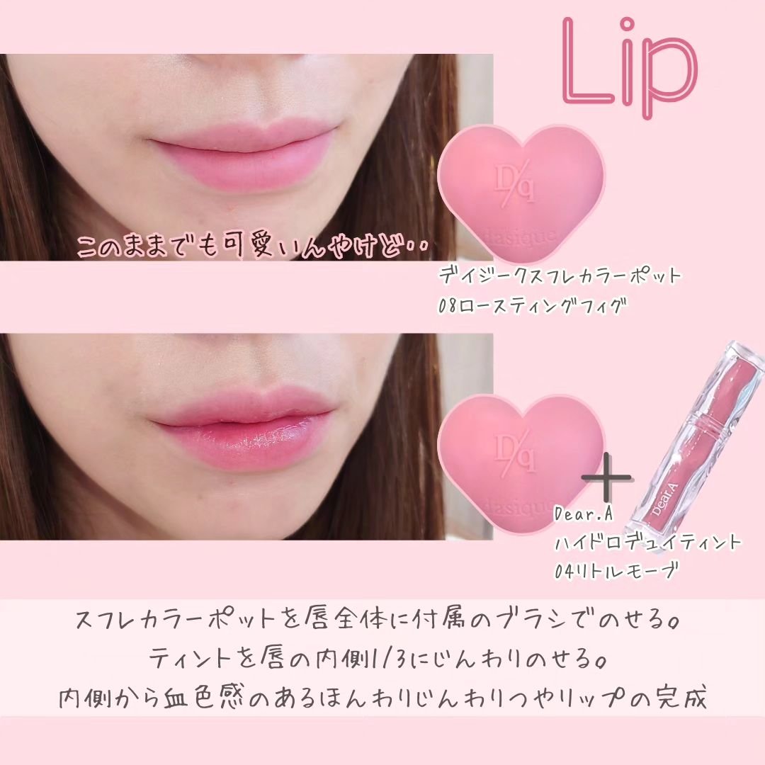 ローティント/BBIA/リップティントを使ったクチコミ（3枚目）