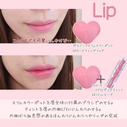 ローティント/BBIA/リップティントを使ったクチコミ(3枚目)