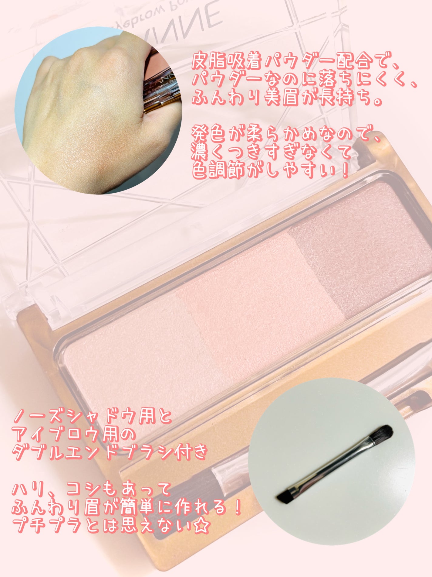 ノーズ&アイブロウパウダー/CEZANNE/パウダーアイブロウを使ったクチコミ(4枚目)