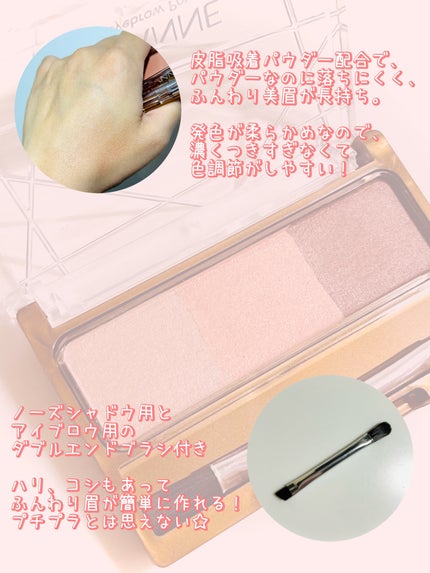 ノーズ&アイブロウパウダー/CEZANNE/パウダーアイブロウを使ったクチコミ(4枚目)