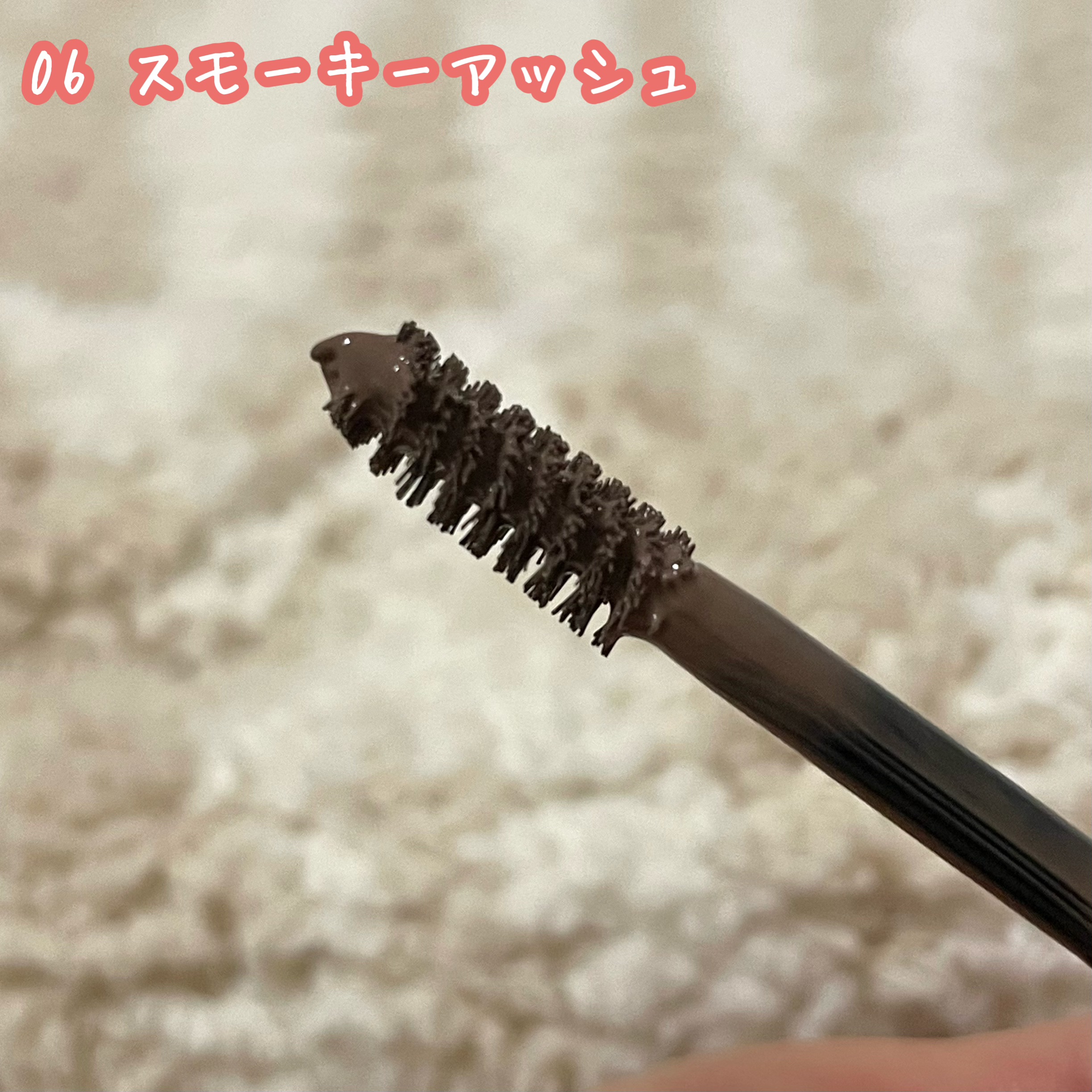 ブロウインク 3D スタイリングジェル 03 ミルキーブラウン/MAYBELLINE NEW YORK/眉マスカラを使ったクチコミ（3枚目）