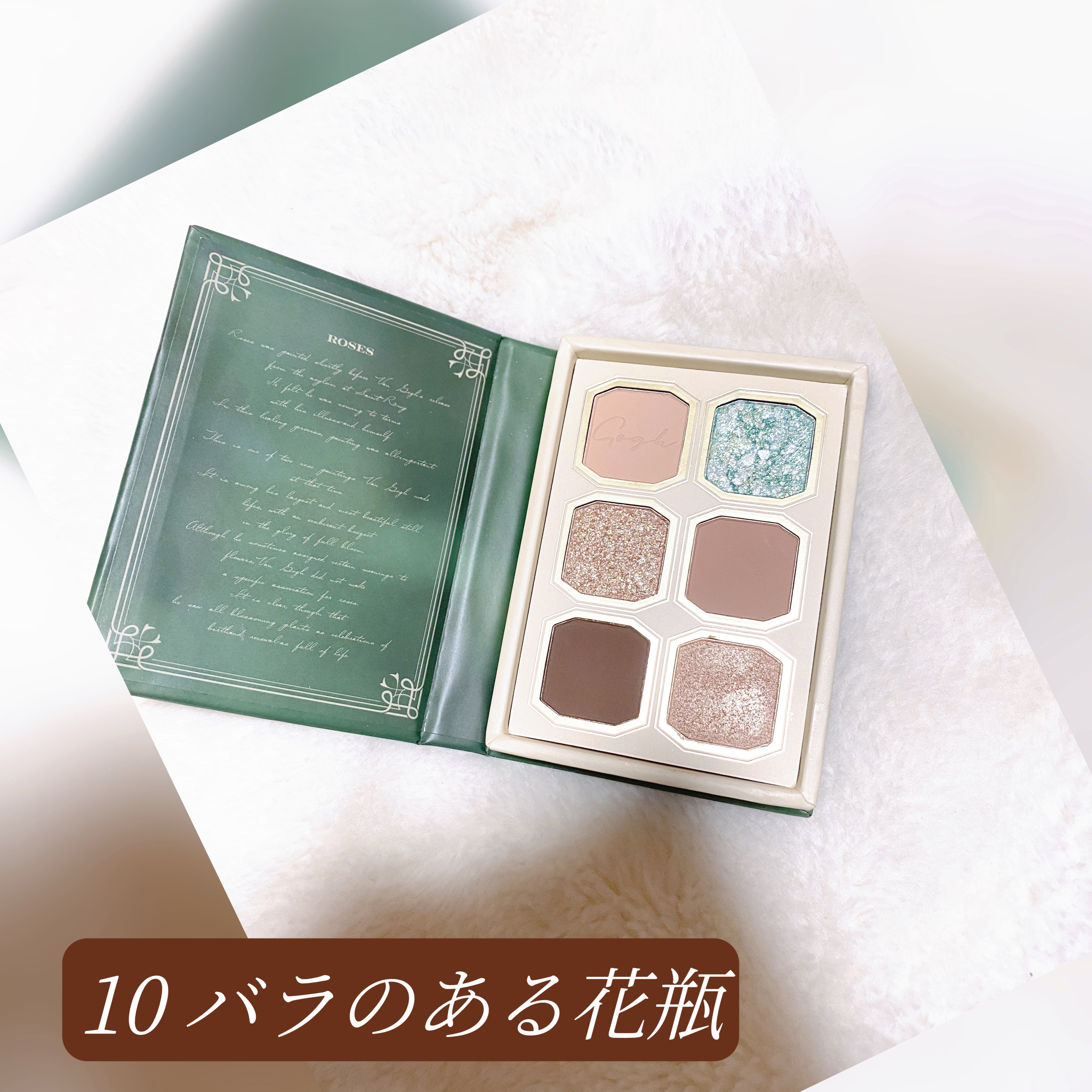 絵画アイシャドウパレット/MilleFée/アイシャドウパレットを使ったクチコミ（2枚目）