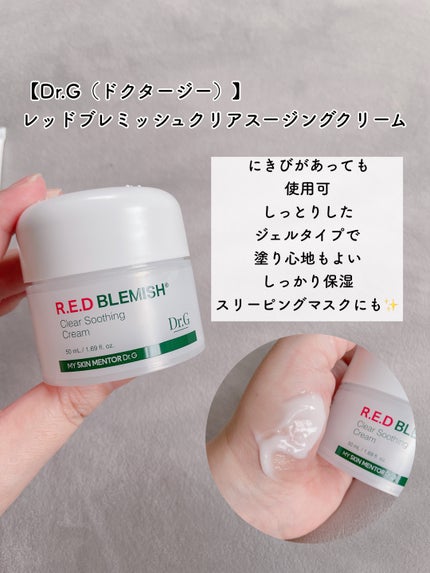 ブライトニングアップサンプラス/Dr.G/日焼け止めクリームを使ったクチコミ(6枚目)