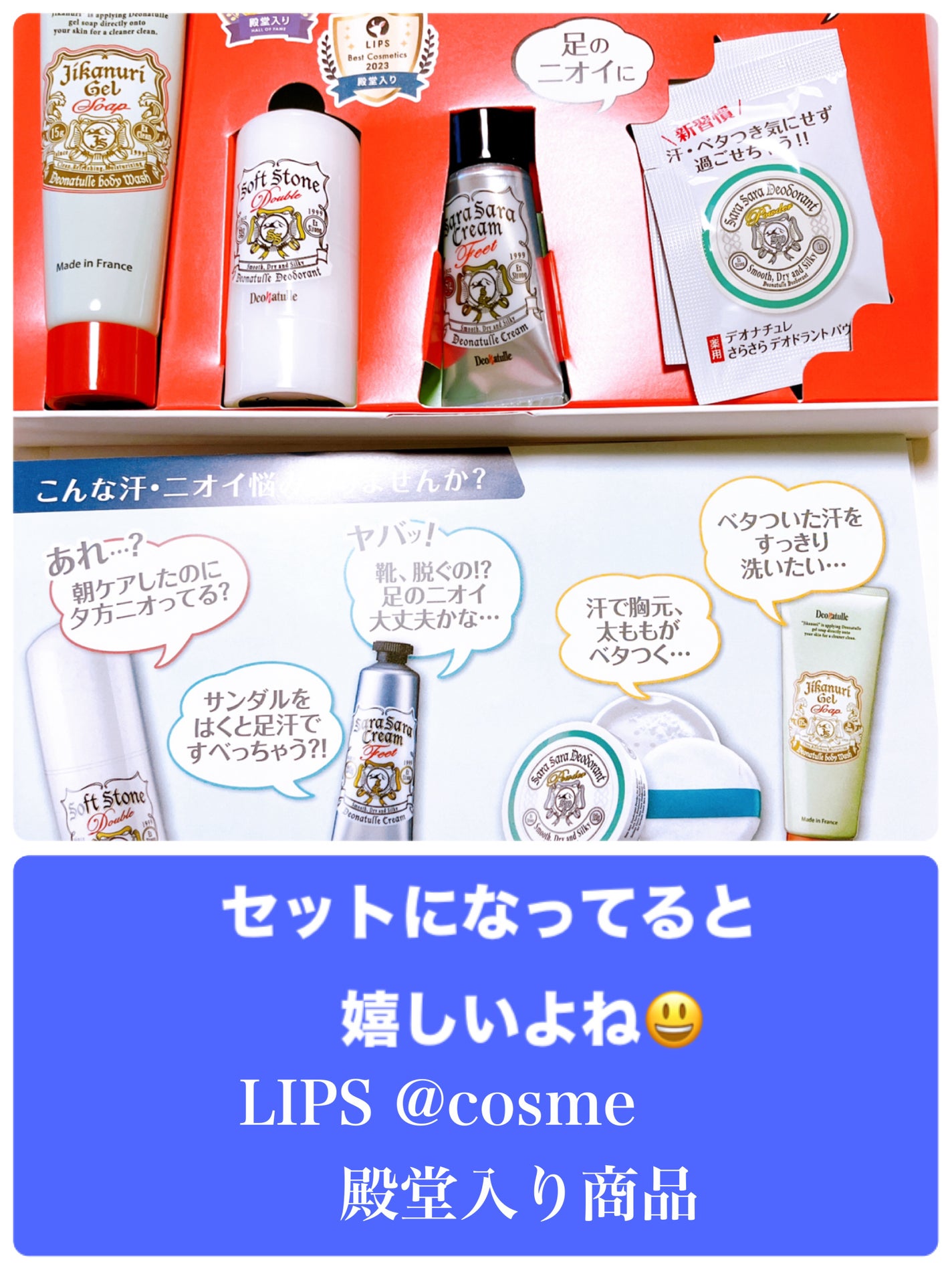 薬用さらさらデオドラントパウダー/デオナチュレ/デオドラント・制汗剤を使ったクチコミ(2枚目)