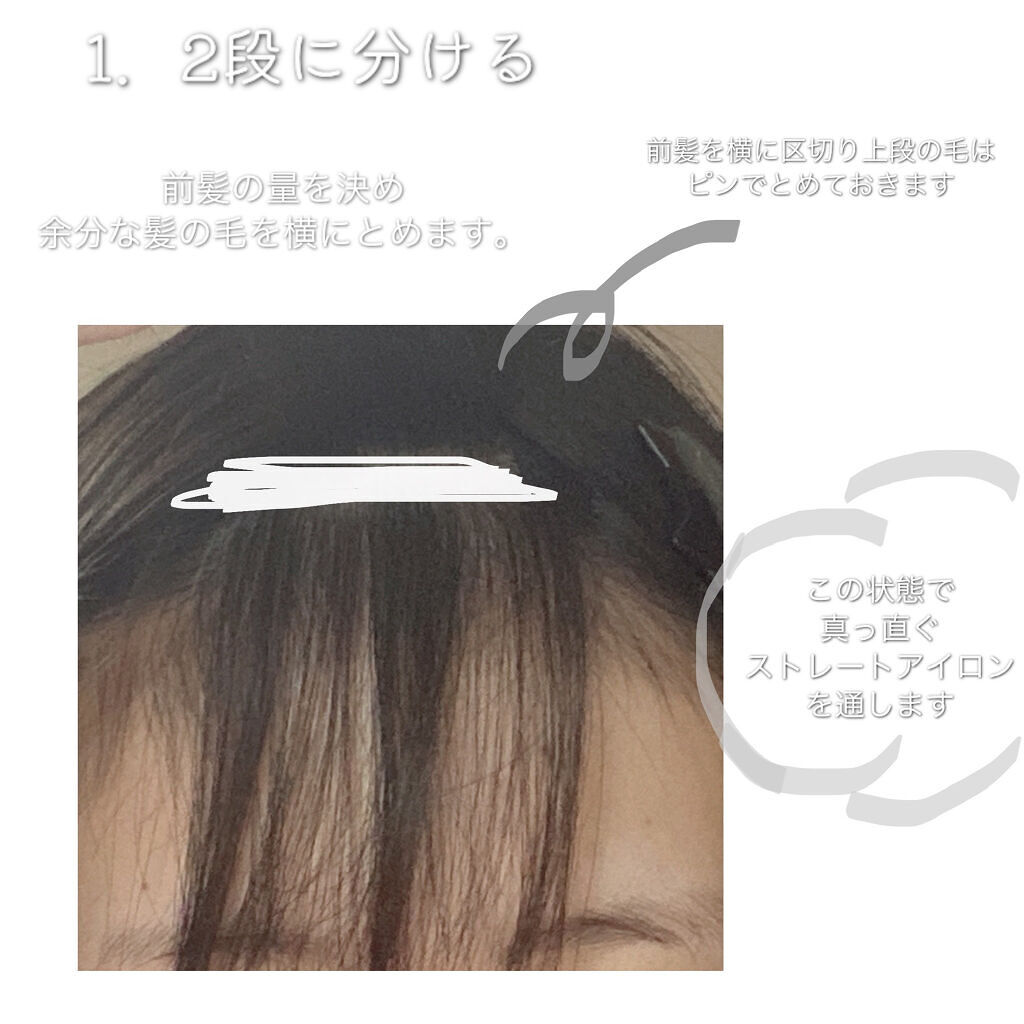 を使ったクチコミ（2枚目）