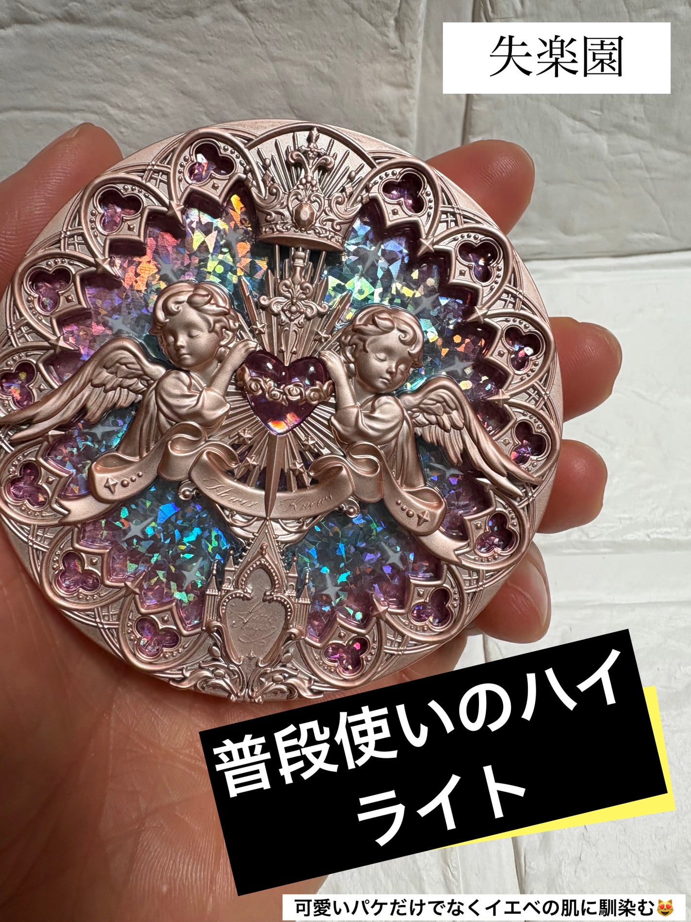 プードゥル ルミエール/CHANEL/パウダーハイライトを使ったクチコミ(6枚目)