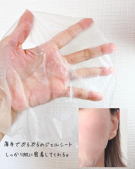 CICAスージングマスク/ONE THING/シートマスク・パックを使ったクチコミ(4枚目)