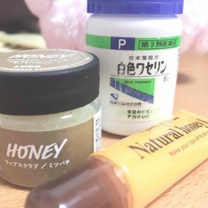 ハニーフルリップ HM/カントリー&ストリーム/リップ美容液を使ったクチコミ(2枚目)