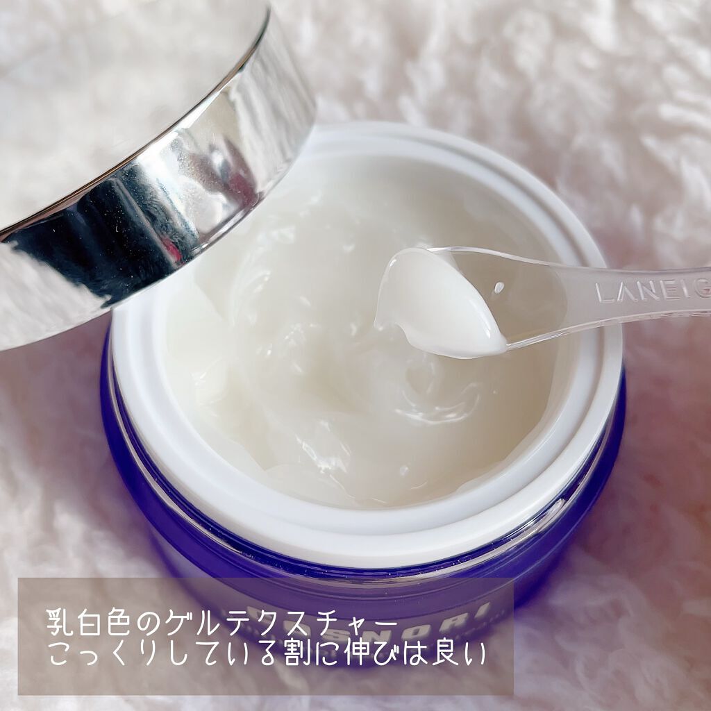 パンテノールバリアクリーム/COSNORI/フェイスクリームを使ったクチコミ（2枚目）