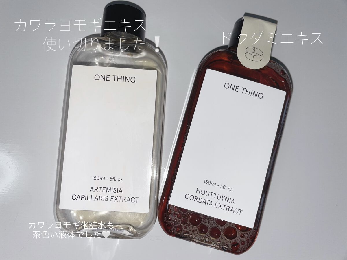ドクダミ化粧水/ONE THING/化粧水を使ったクチコミ（2枚目）