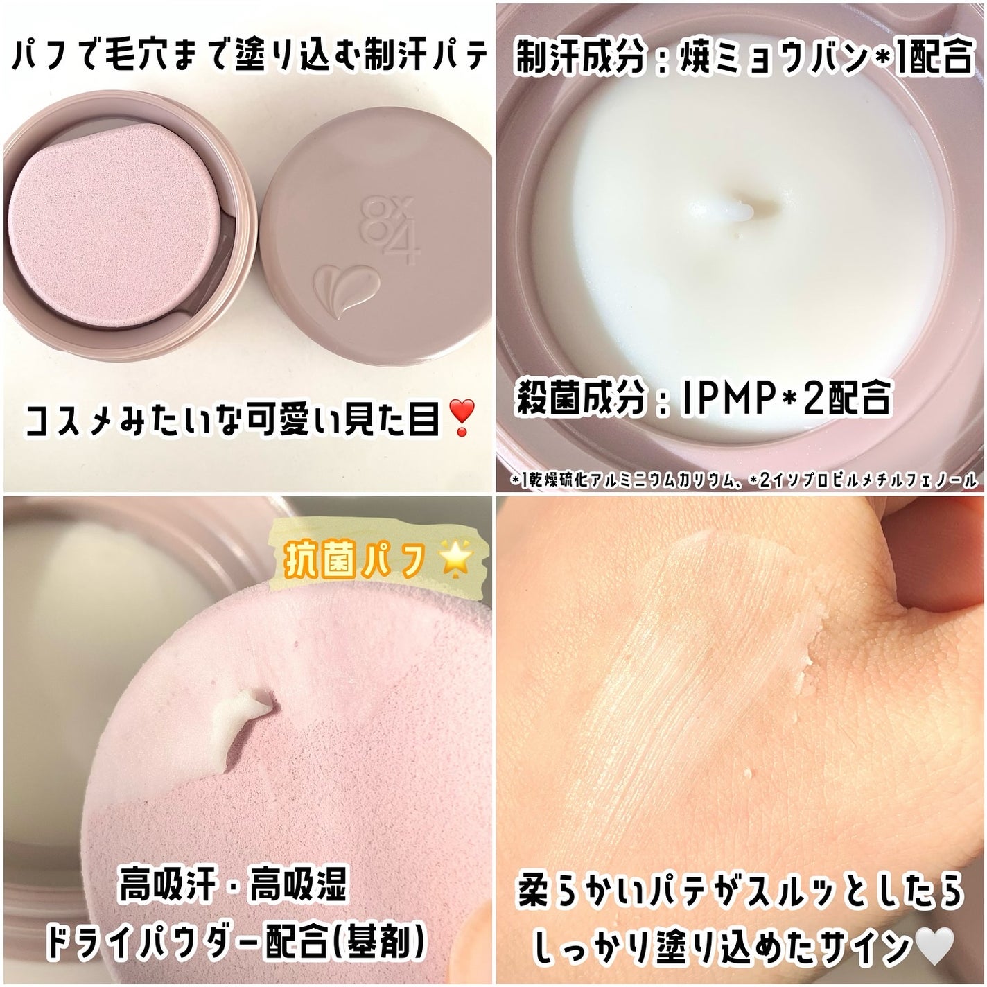 ïŒxïŒ ããªãã©ã³ããããå»è¬éšå€åã/ïŒïœïŒ/ããªãã©ã³ãã»å¶æ±å€ã䜿ã£ãã¯ãã³ãïŒ2æç®ïŒ