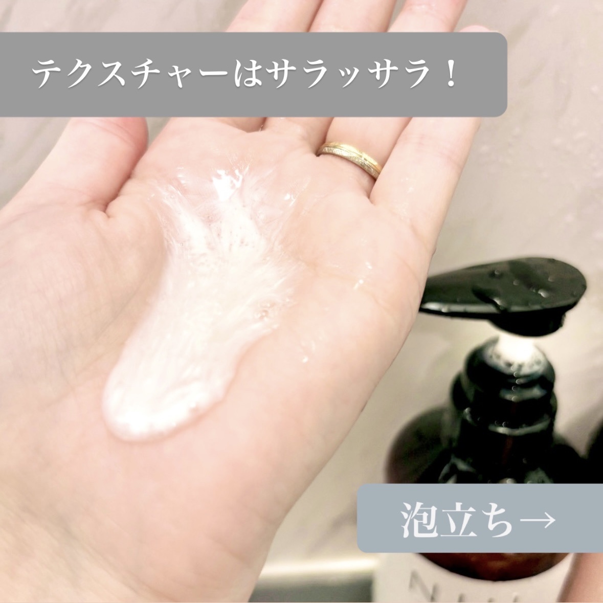 NIJI＜ニジ＞リズミック シャンプー/トリートメント トリートメント/NIJI RHYTHMIC/市販シャンプーを使ったクチコミ（2枚目）