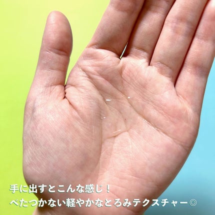 ドクダミ 77 スージングトナー/Anua/化粧水を使ったクチコミ(3枚目)