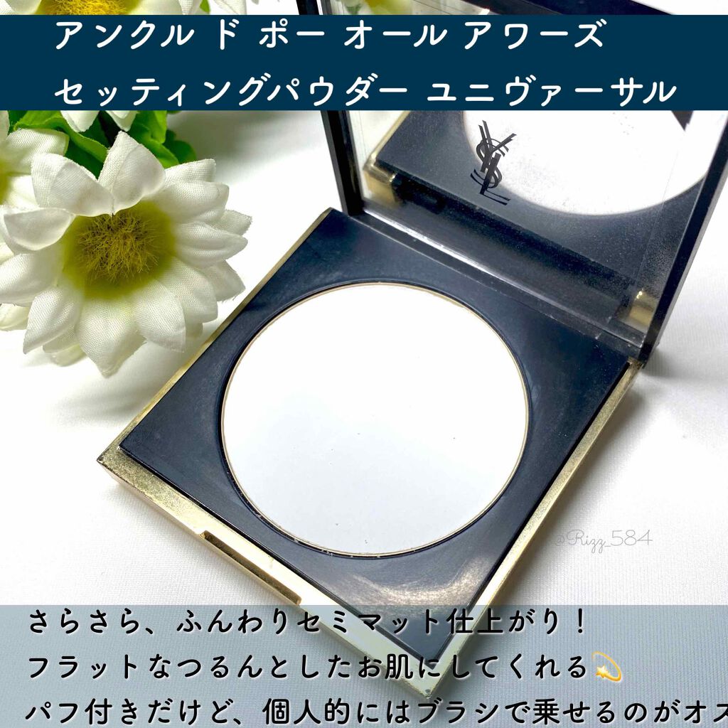 タン ラディアント タッチ クレーム B20/YVES SAINT LAURENT BEAUTE/リキッドファンデーションを使ったクチコミ（3枚目）