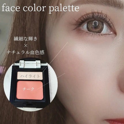 フェイスカラーパレット/ミキモト コスメティックス/メイクアップキットを使ったクチコミ(4枚目)