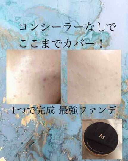 M クッション ファンデーション(プロカバー)/MISSHA/クッションファンデーションを使ったクチコミ(1枚目)