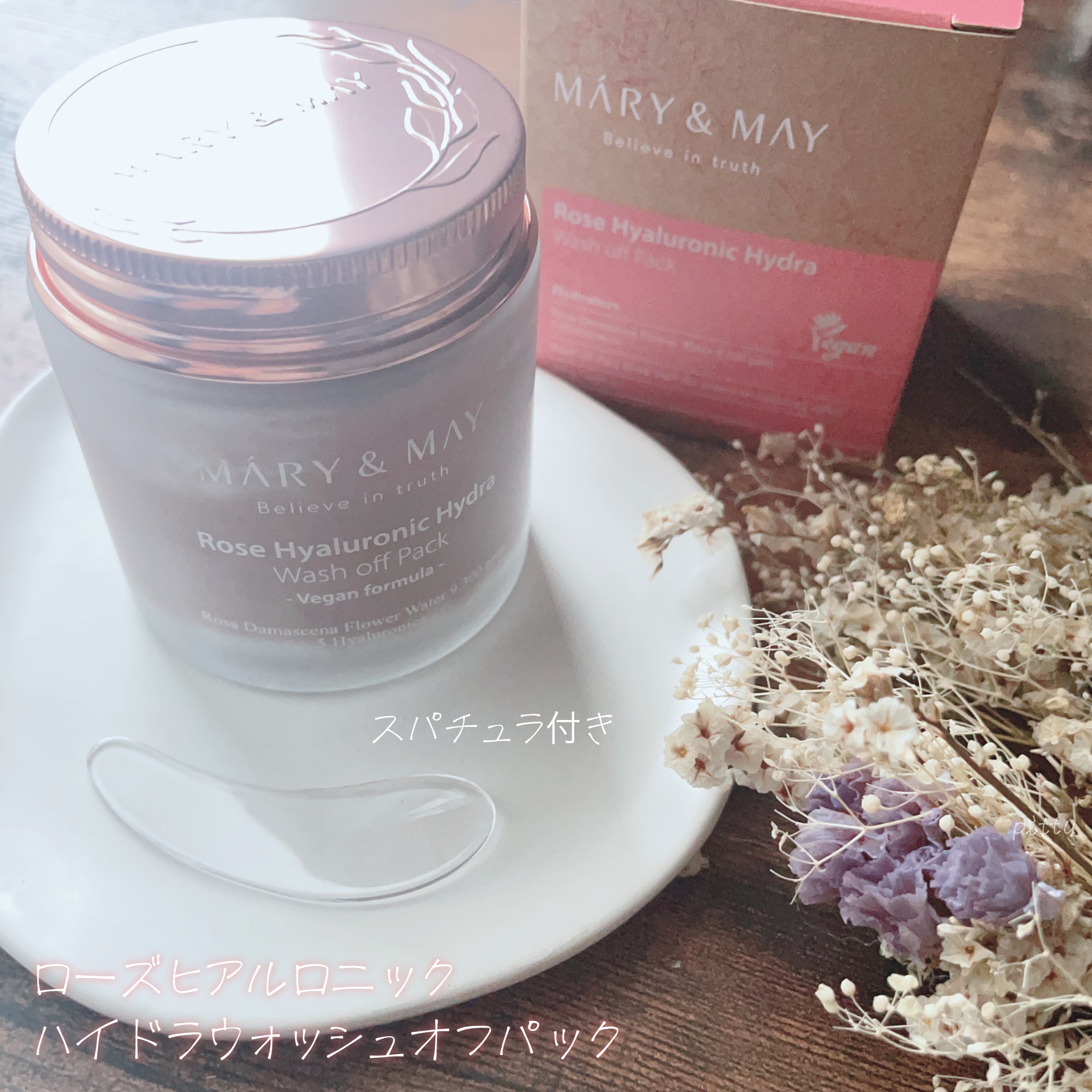 シカドクダミ＋ティーツリーカーミングマスク/MARY&MAY/シートマスク・パックを使ったクチコミ（2枚目）