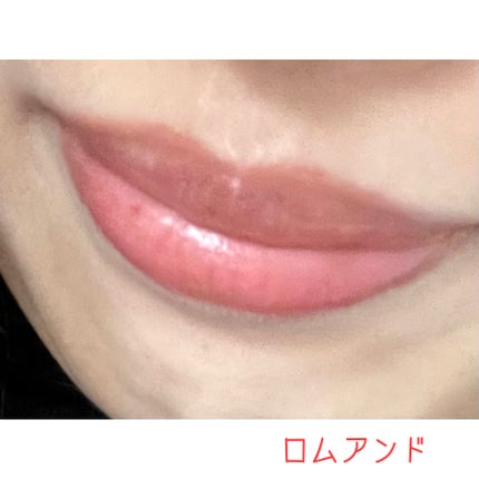 グラスティングメルティングバーム/rom&nd/リップバームを使ったクチコミ(5枚目)