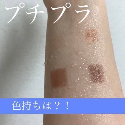 シルキースフレアイズ/キャンメイク/アイシャドウパレットを使ったクチコミ(1枚目)