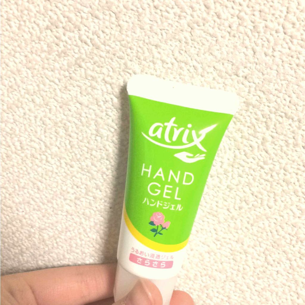 アトリックス ハンドジェル/アトリックス/ハンドジェルを使ったクチコミ(1枚目)