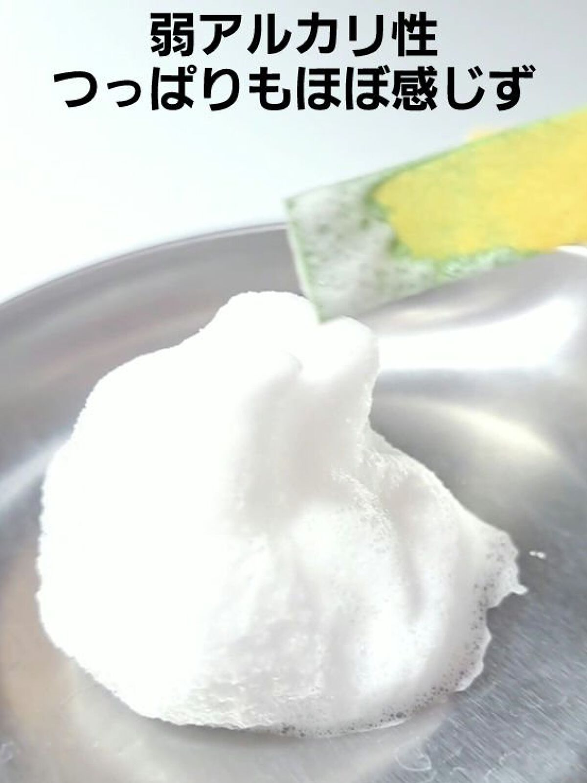 デュオ ザ リペアバー/DUO/洗顔石鹸を使ったクチコミ（3枚目）