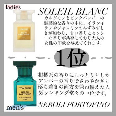 タバコ・バニラ オード パルファム スプレィ/TOM FORD BEAUTY/香水(メンズ)を使ったクチコミ（2枚目）