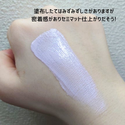 コンプリメントシリーズクッション 紫色(ボラ)/Ameli/クッションファンデーションを使ったクチコミ(4枚目)