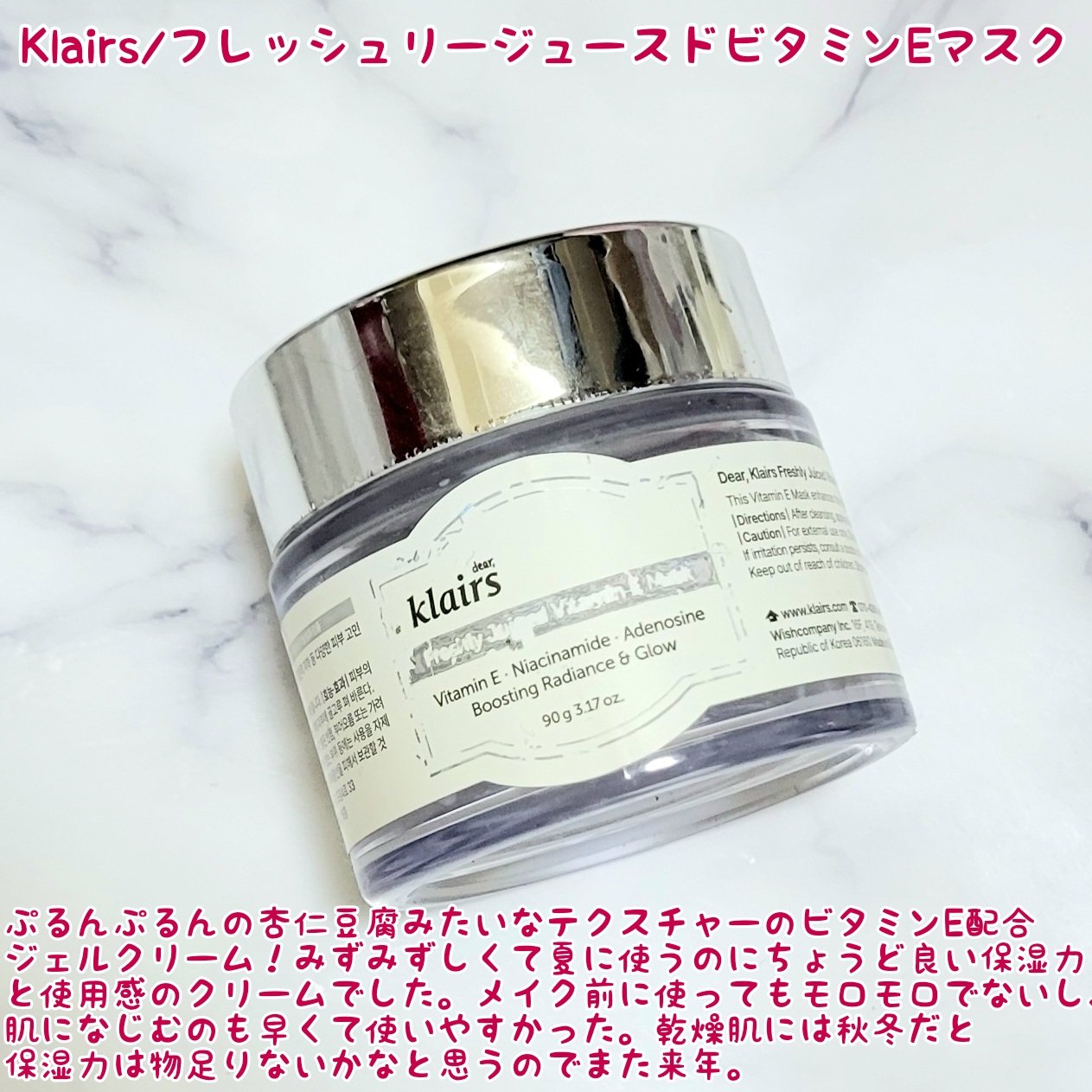 ハイドロミストN/plus eau/アウトバストリートメントを使ったクチコミ（3枚目）