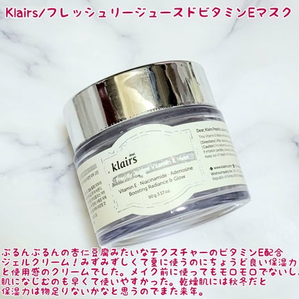 ハイドロミストN/plus eau/アウトバストリートメントを使ったクチコミ(3枚目)