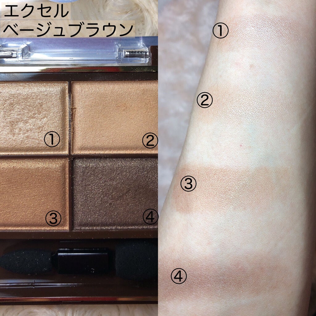 スキニーリッチシャドウ/excel/アイシャドウパレットを使ったクチコミ(2枚目)