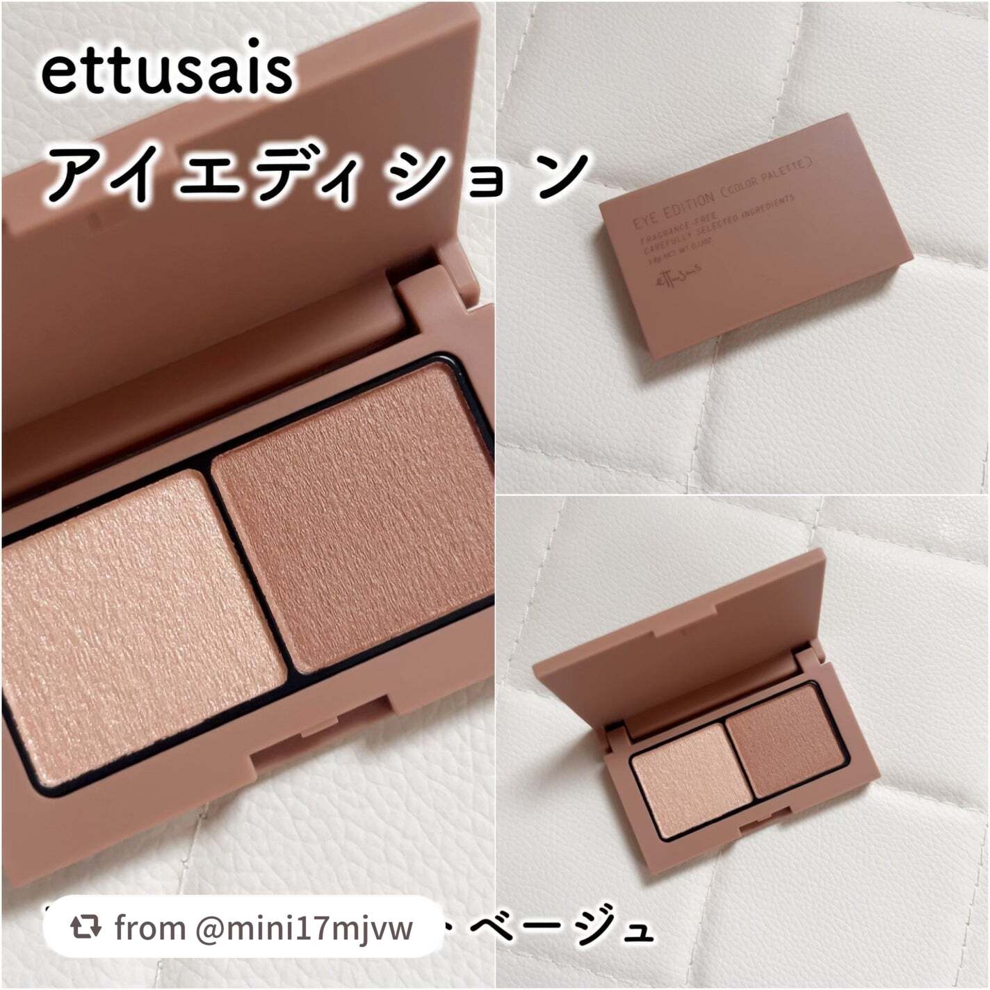 エテュセ アイエディション(カラーパレット)/ettusais/アイシャドウパレットを使ったクチコミ(2枚目)