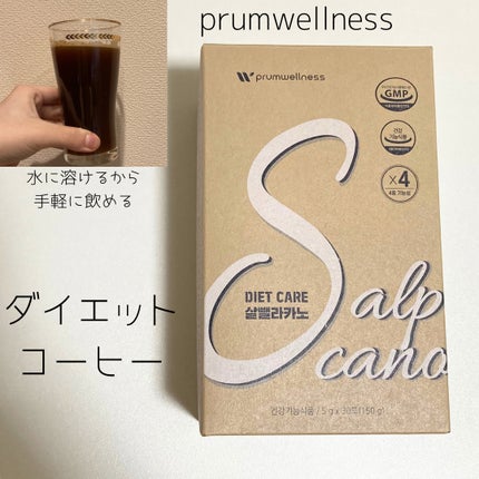 ダイエットSコーヒー/PRUMWELLNESS/ドリンクを使ったクチコミ(1枚目)