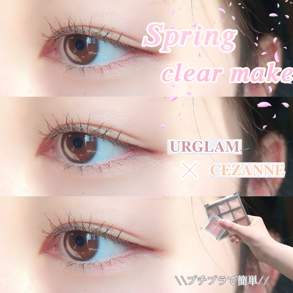 シングルカラーアイシャドウ/CEZANNE/単色アイシャドウを使ったクチコミ（1枚目）