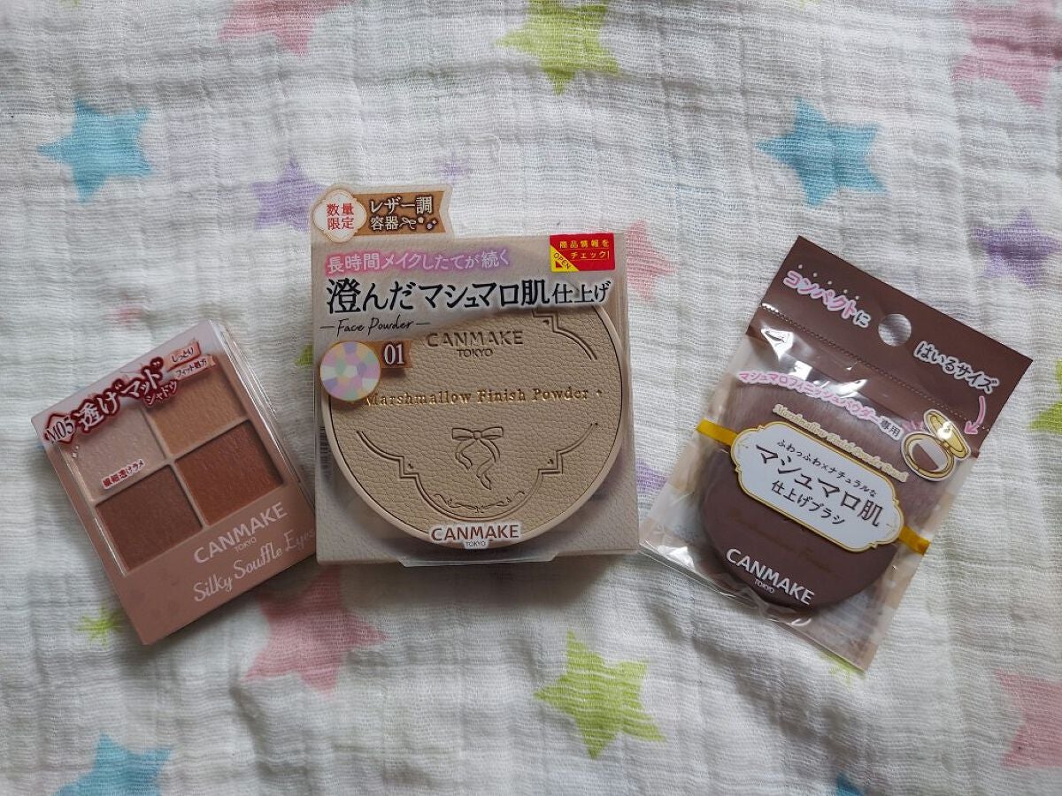 シルキースフレアイズ(マットタイプ)/キャンメイク/アイシャドウパレットを使ったクチコミ(1枚目)