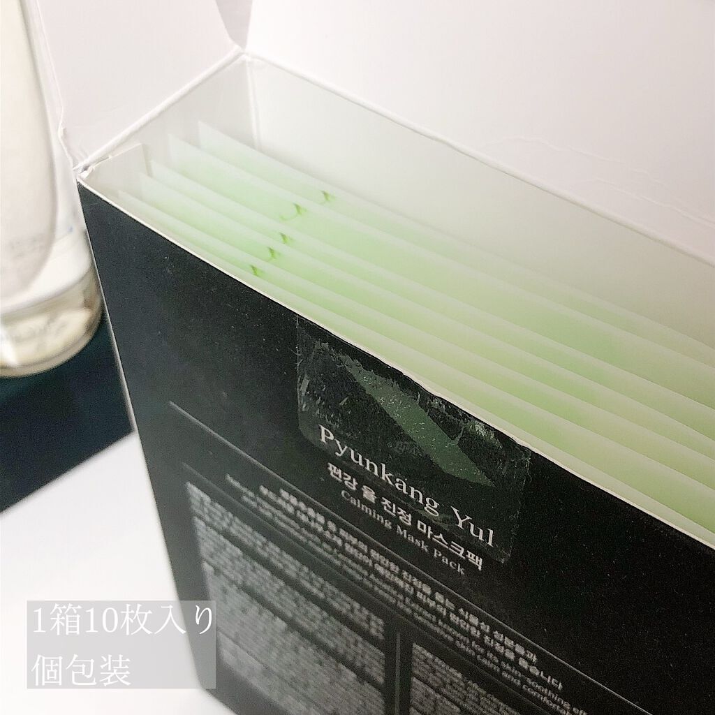 カーミングディープモイスチャートナー/Pyunkang Yul/化粧水を使ったクチコミ(5枚目)