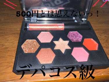 お久しぶりです🙌🥰

今回ご紹介するのはこちら！！！

【and us】ウィンターコフレパレット
partyPINK🌸

これがまぁすごい！
発色は抜群！捨て色なし！私はギラギラや派手色のメイクをよくす