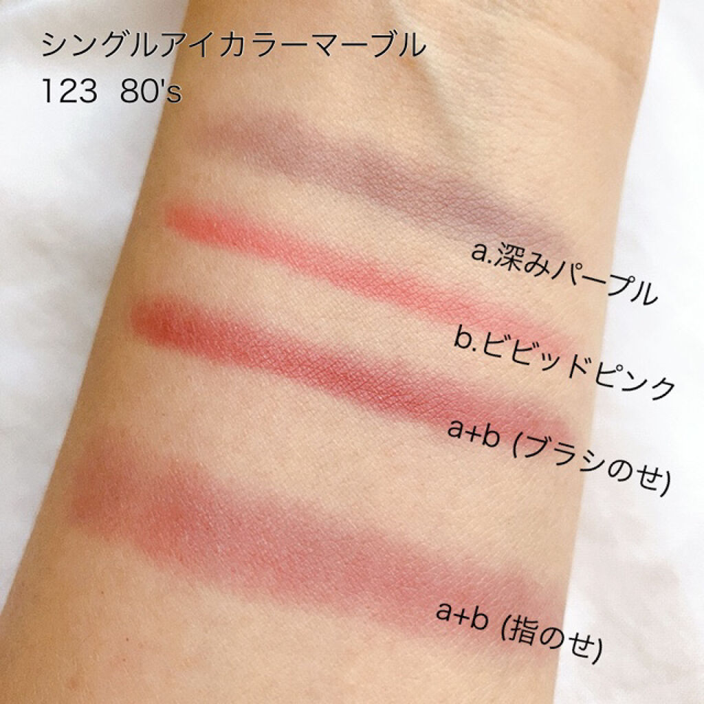 ヴィセ アヴァン シングルアイカラー マーブル 125 TROPICAL COCKTAIL/Visée/単色アイシャドウを使ったクチコミ（3枚目）