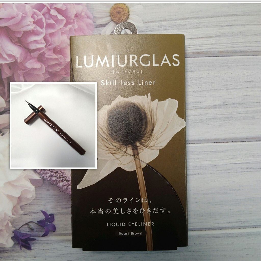 スキルレスライナー/LUMIURGLAS/リキッドアイライナーを使ったクチコミ(1枚目)