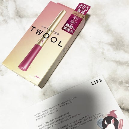 TWOOL ダブルアイリッドグルー/SHOBIDO/二重まぶた用アイテムを使ったクチコミ(2枚目)
