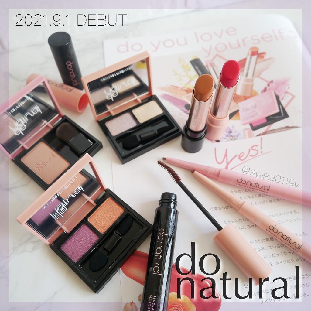 コーディネート アイ カラー/do natural/アイシャドウパレットを使ったクチコミ(1枚目)