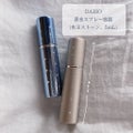 香水スプレー容器(水玉ストーン、5mL) / DAISO