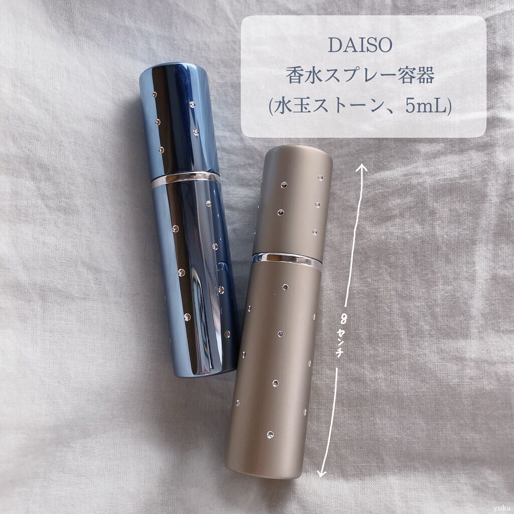 【試してみた】香水スプレー容器(水玉ストーン、5mL)/DAISOの