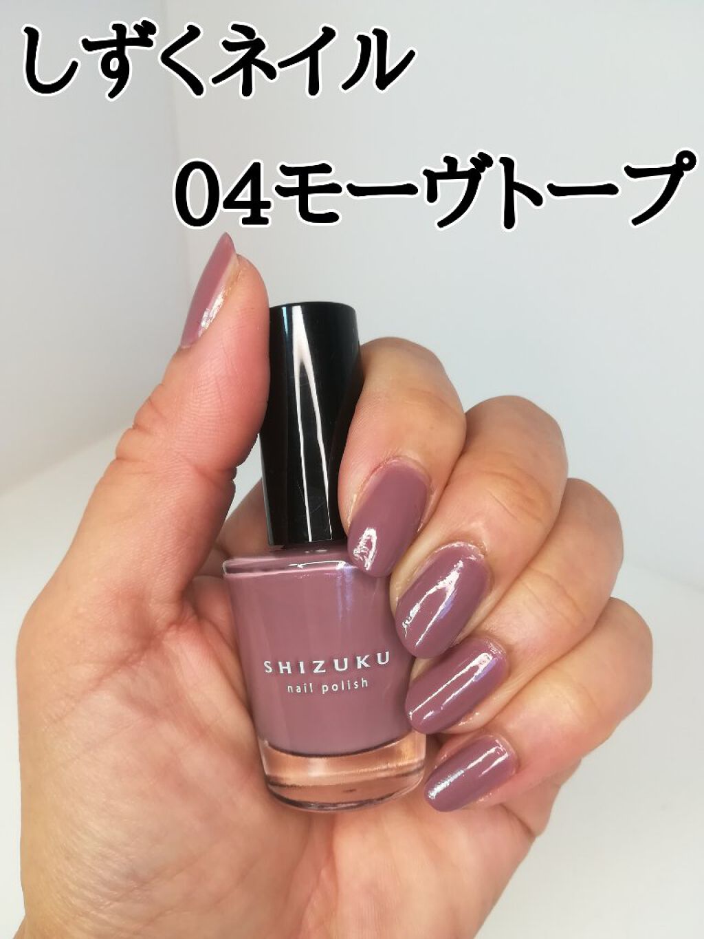 しずく ネイルポリッシュ/キャンドゥ/マニキュアを使ったクチコミ(1枚目)