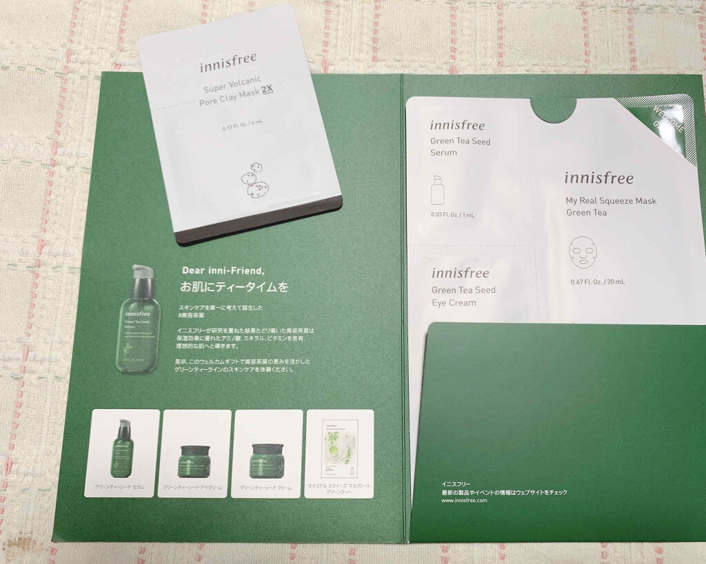 ミネラル メイクアップベース N/innisfree/化粧下地を使ったクチコミ（2枚目）