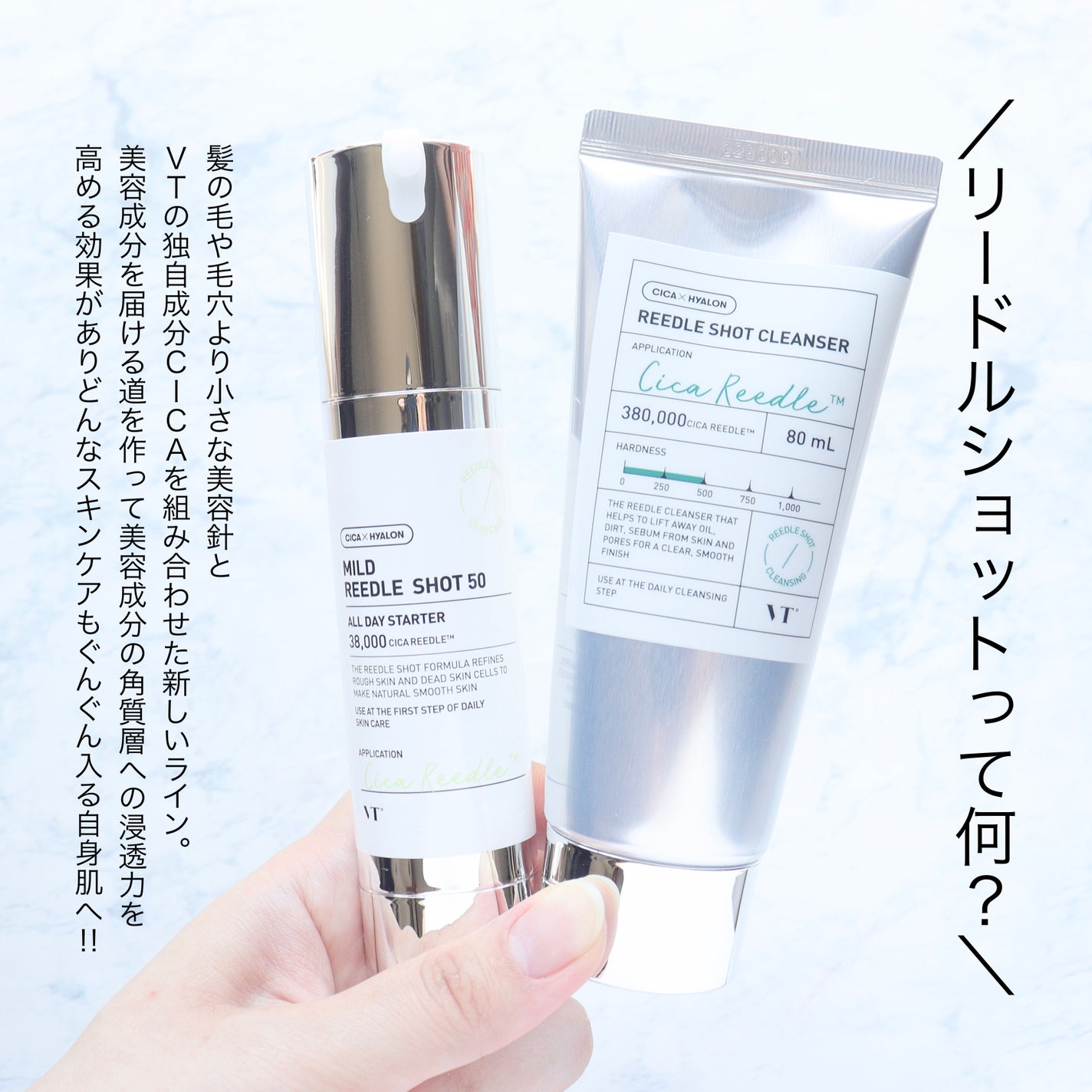 マイルドリードルショット50/VT/美容液を使ったクチコミ(3枚目)